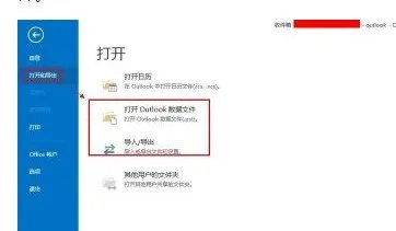 怎么使用Outlook Express拒收邮件