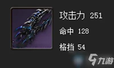 《剑灵》极限万魂剑属性怎么样 极限万魂剑属性一览