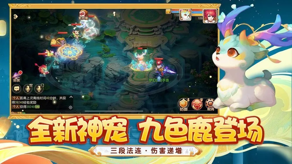 《梦幻西游网页版》兑换码大全 礼包兑换码汇总领取