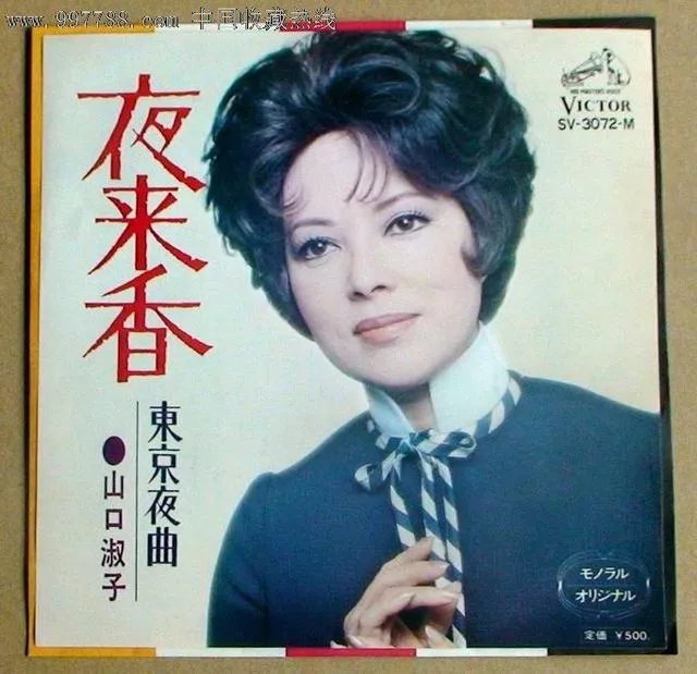 李香兰到底是中国人还是日本人？