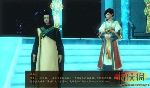 《古剑奇谭》第二结局的推想，为何会是“幻梦”