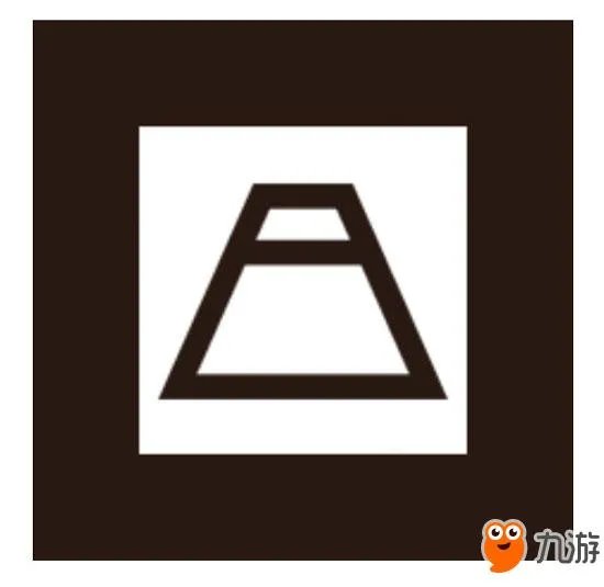 《阴阳师》2018现世召唤阵图片大全 必出SSR召唤阵手绘图