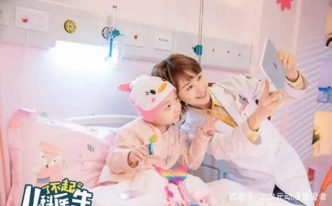 仝卓在《了不起的儿科医生》中镜头被AI换脸，网友对此有何评价？