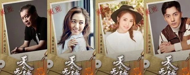 《人民的名义》主演再次出击，《天衣无缝》会再次收视爆款吗？