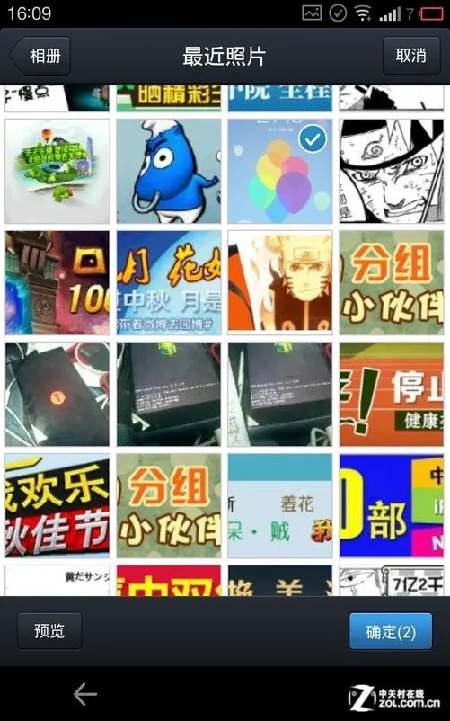 快到电脑里来!无数据线手机传照片大法