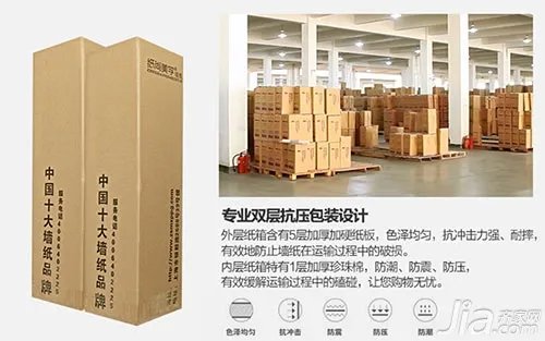 纸尚美学墙纸 万千业主墙面装修首选