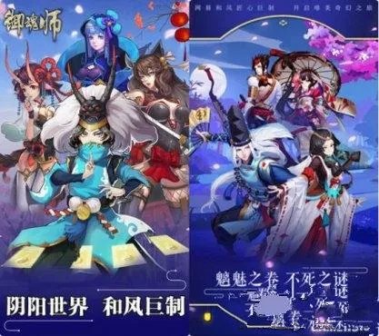 如何看待腾讯的手游《御魂师》？