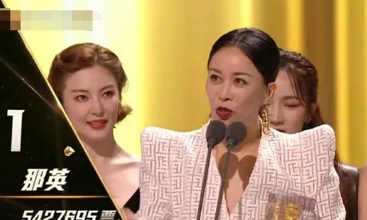 乘风破浪的姐姐第二季成团名单