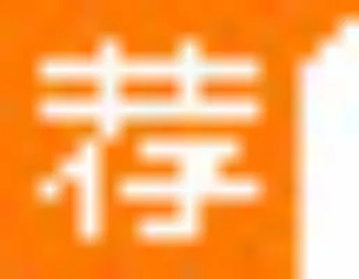 社区工作者：2017北京市大兴区枫华社会工作服务中心招聘2人