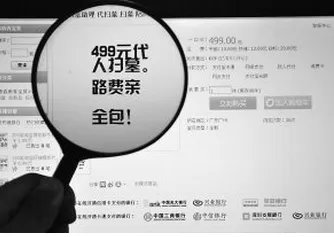 南京推出微信直播＂代扫墓＂是怎么回事？