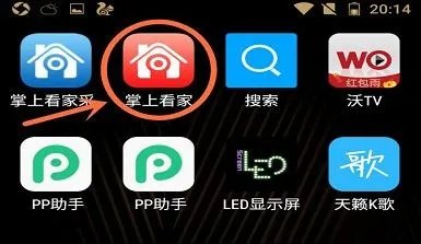 摄像头的监控的内容可以实时的在网页上播放吗?