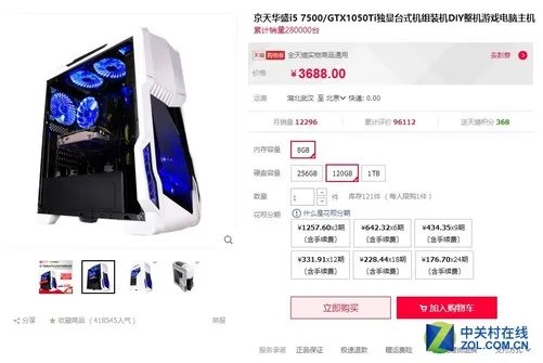 暑期装机就选这些!出问题小编负责