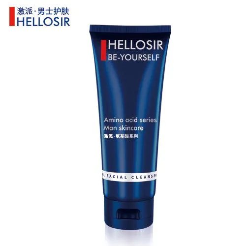 资生堂男士洗面奶哪款好?