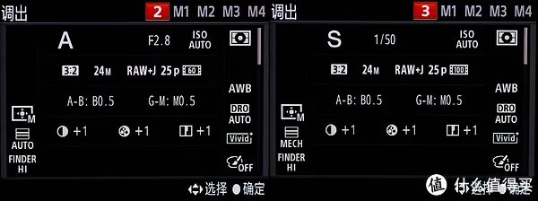 摄影技能UP，SONY 索尼 微单12条超实用设置分享