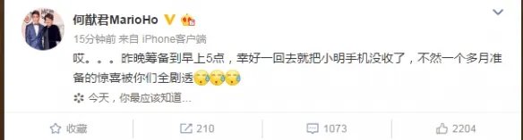 何猷君将于今日向奚梦瑶求婚 99999朵玫瑰布置现场