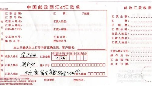 如何用现金充值支付宝（无网上银行使用支付宝）