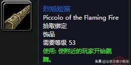 魔兽世界弗雷斯特恩在哪 斯坦索姆正门副本背景和掉落装备介绍 必看