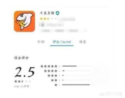 张大仙直播间违规，粉丝直接把斗鱼app刷到了1星您怎么看？