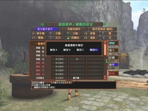 网游大作《怪物猎人OL》台服封测图