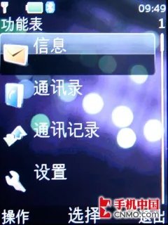 低端黑马 诺基亚5000高性价比手机评测