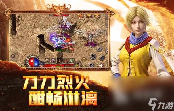 十大免费传奇手游有什么2023 盘点前十名免费传奇游戏推荐