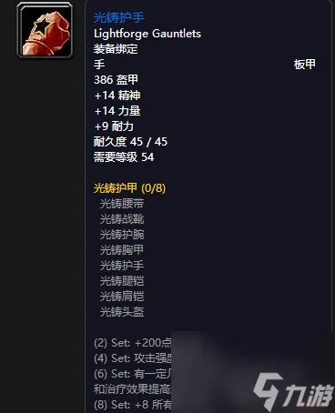 魔兽世界弗雷斯特恩在哪 斯坦索姆正门副本背景和掉落装备介绍 必看