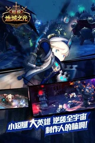 超级地城之光手游狂战士加点玩法详解