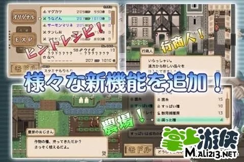 安卓不可思议之国的冒险酒场攻略 附料理菜单