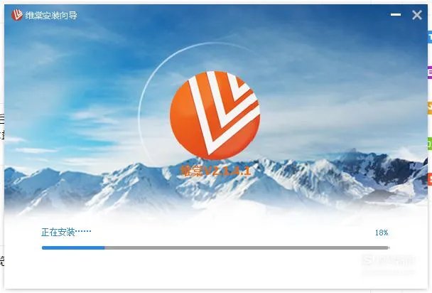 维棠flv视频下载软件使用教程