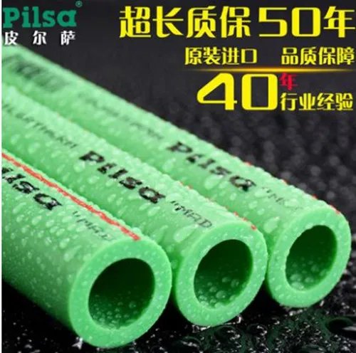 水管十大名牌排名 2018十大畅销水管品牌推荐