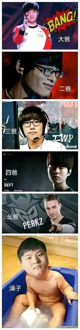 阿P直播排uzi世界第一，IG粉丝: