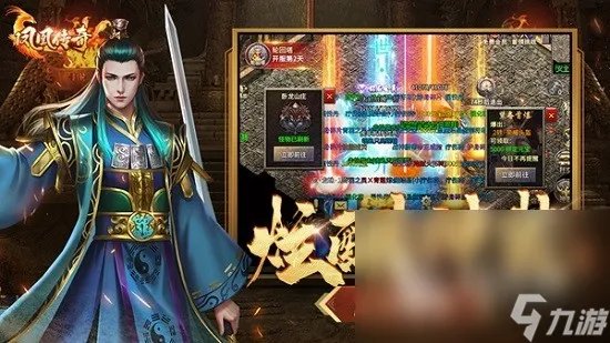 十大免费传奇手游有什么2023 盘点前十名免费传奇游戏推荐