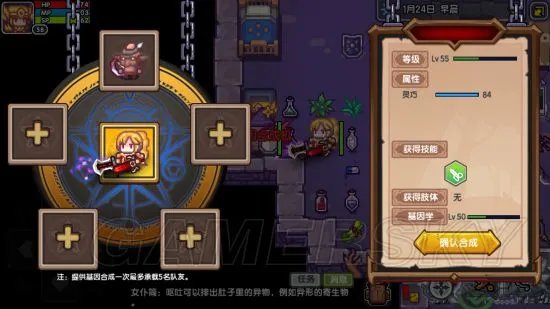 《伊洛纳》全任务玩法指南