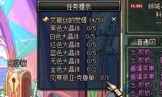 dnf爱丽丝的觉悟任务攻略