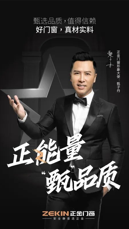 门窗加盟去哪找？