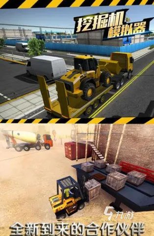 2021挖掘机建造模拟游戏下载大全 好玩的挖掘机建造模拟游戏下载推荐