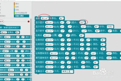 TFT屏具体的使用方法是什么？