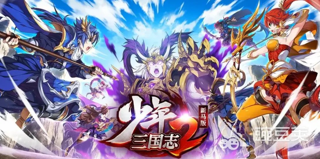 所有三国游戏合集有什么推荐2023 经典的三国游戏推荐