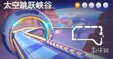 《跑跑卡丁车手游》在太空中搜寻宝藏怎么完成 在太空中搜寻宝藏位置介绍