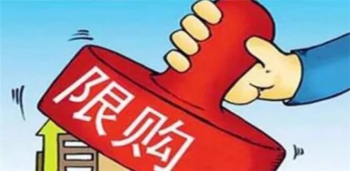 2018年郑州房子限购政策有哪些