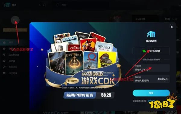 辐射避难所怎么作弊 辐射避难所作弊方法介绍