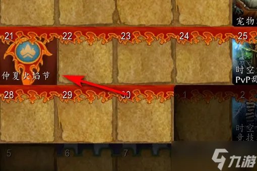 魔兽世界鲁玛天母在哪 鲁玛天母位置坐标分享