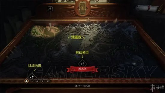 《命运之手2》各界面及菜单功能解析