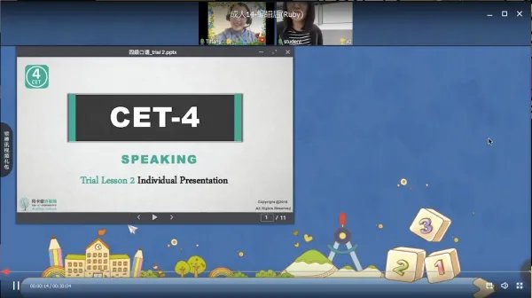英语四级分值分布