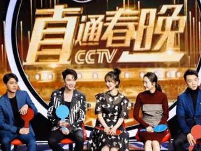 直通春晚什么时候播出