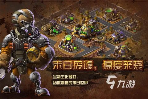 类似末世孤雄的游戏有哪些2021 好玩的末世类游戏推荐