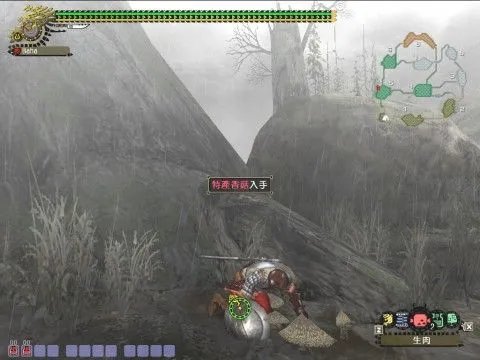 网游大作《怪物猎人OL》台服封测图