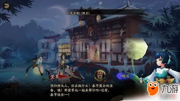 阴阳师扫地工的2018怎么解锁？