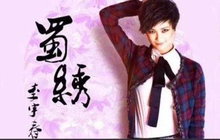 李宇春这几年很低调，为什么在娱乐圈的地位却很高？