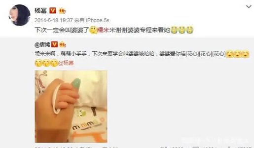 杨幂争女儿抚养权怎么回事：心酸经历揭其晒娃经历